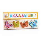 Рамки-вкладыши Бабочки  (Томск)  